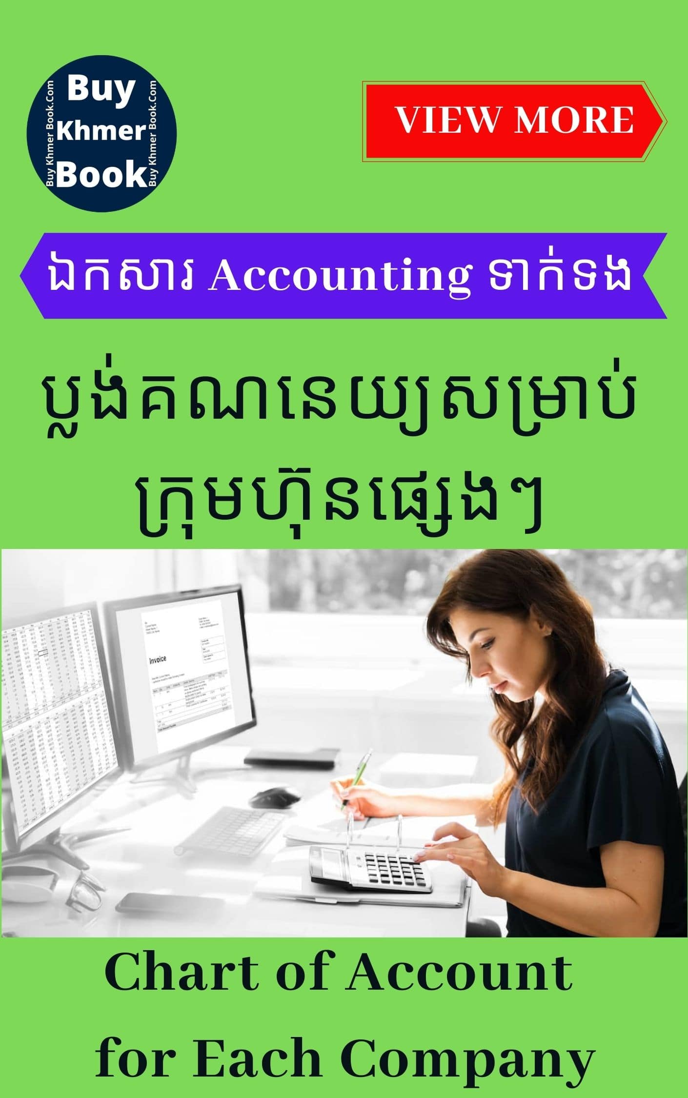 Chart Of Account In Khmer 